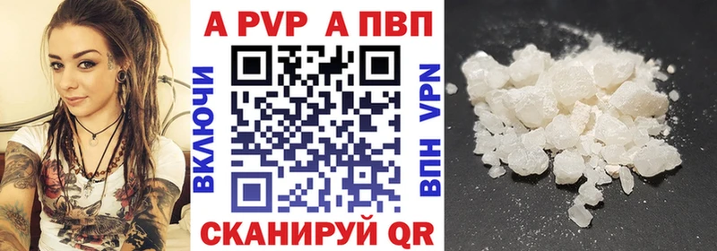 Виды наркоты Биробиджан СОЛЬ  Меф  Конопля  blacksprut рабочий сайт  Cocaine  АМФЕТАМИН  ЭКСТАЗИ 