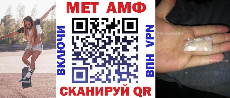 Амфетамин VHQ Биробиджан