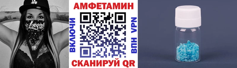 блэк спрут ССЫЛКА  купить закладку  Биробиджан  АМФЕТАМИН Розовый 