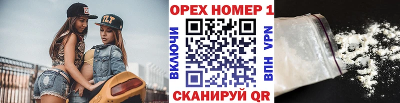 как найти наркотики  Биробиджан  COCAIN Эквадор 