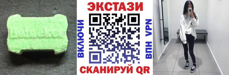Ecstasy таблы  Биробиджан 