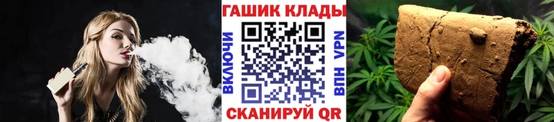 Гашиш Изолятор  блэк спрут как войти  Биробиджан 