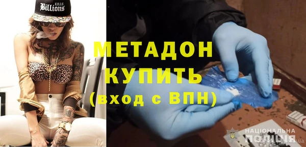 кокс Армянск