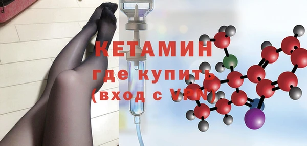 кокс Армянск