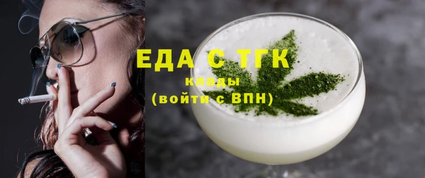 кокс Армянск