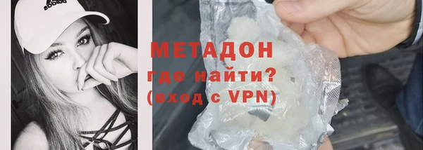 COCAINE Магадан