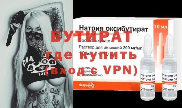 спайс Аркадак