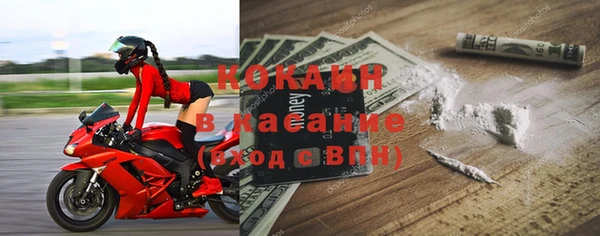 кокс Армянск