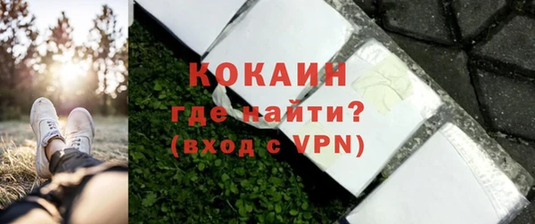 кокс Армянск