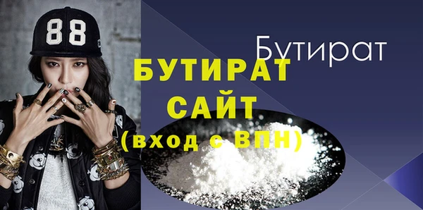 COCAINE Магадан