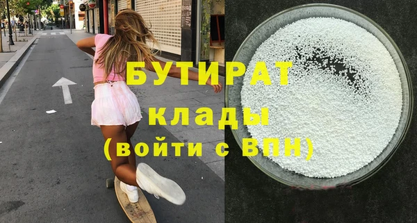 спайс Аркадак