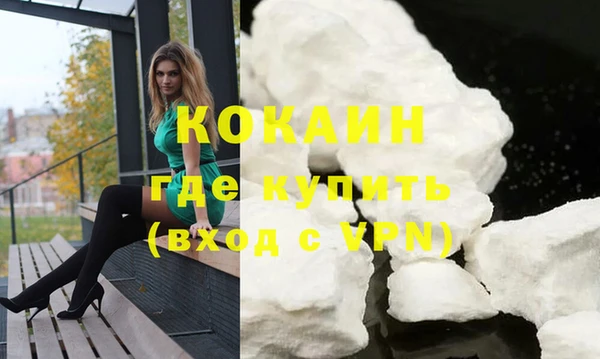 COCAINE Магадан