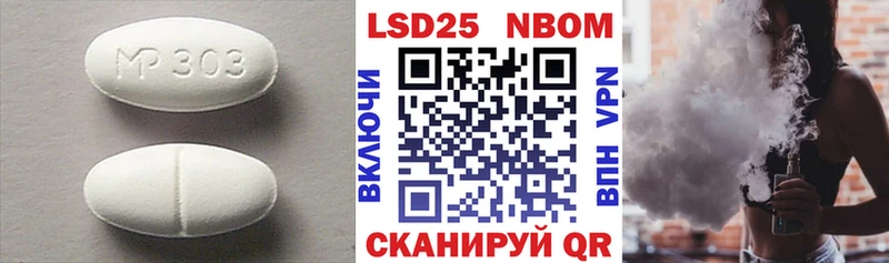 мориарти формула Биробиджан Лсд 25 экстази ecstasy
