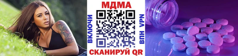 MDMA crystal  Биробиджан 