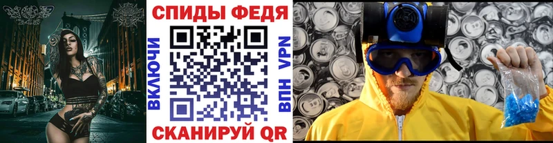 MEGA вход  Биробиджан  МЕТАМФЕТАМИН витя 