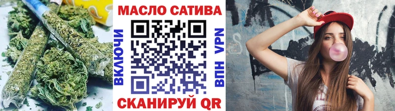 Дистиллят ТГК THC oil mega зеркало Биробиджан