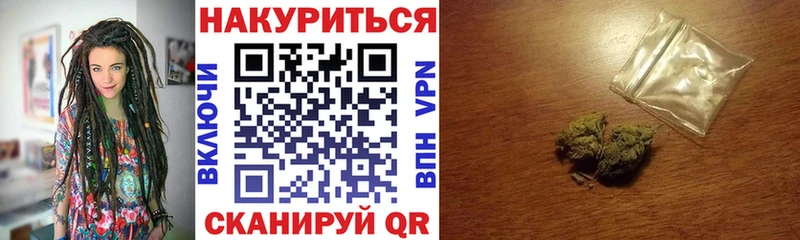 shop состав  Биробиджан  Шишки марихуана OG Kush 